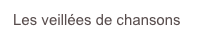  Les veillées de chansons